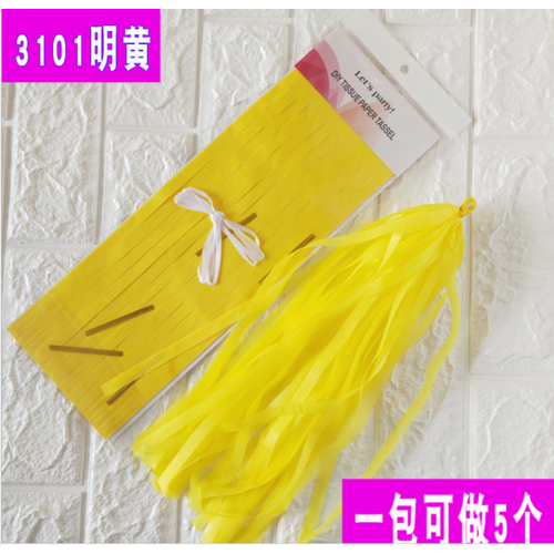 Large View 5pc set Yellow Balloon Tassel/Party Garland