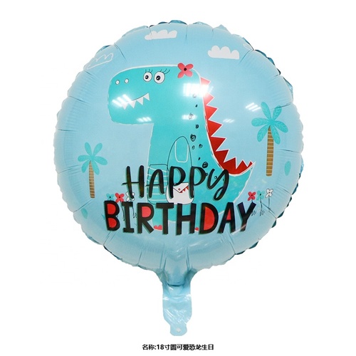 Large View Foil Dinosaur Birthday Balloon -   45cm