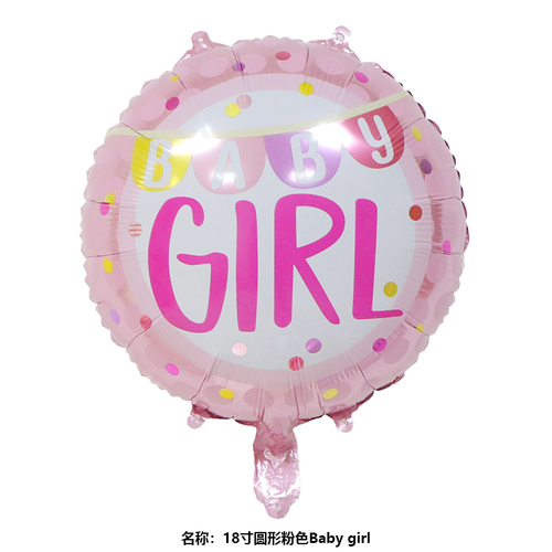 Large View Foil Baby Shower Girl  Balloon -   45cm